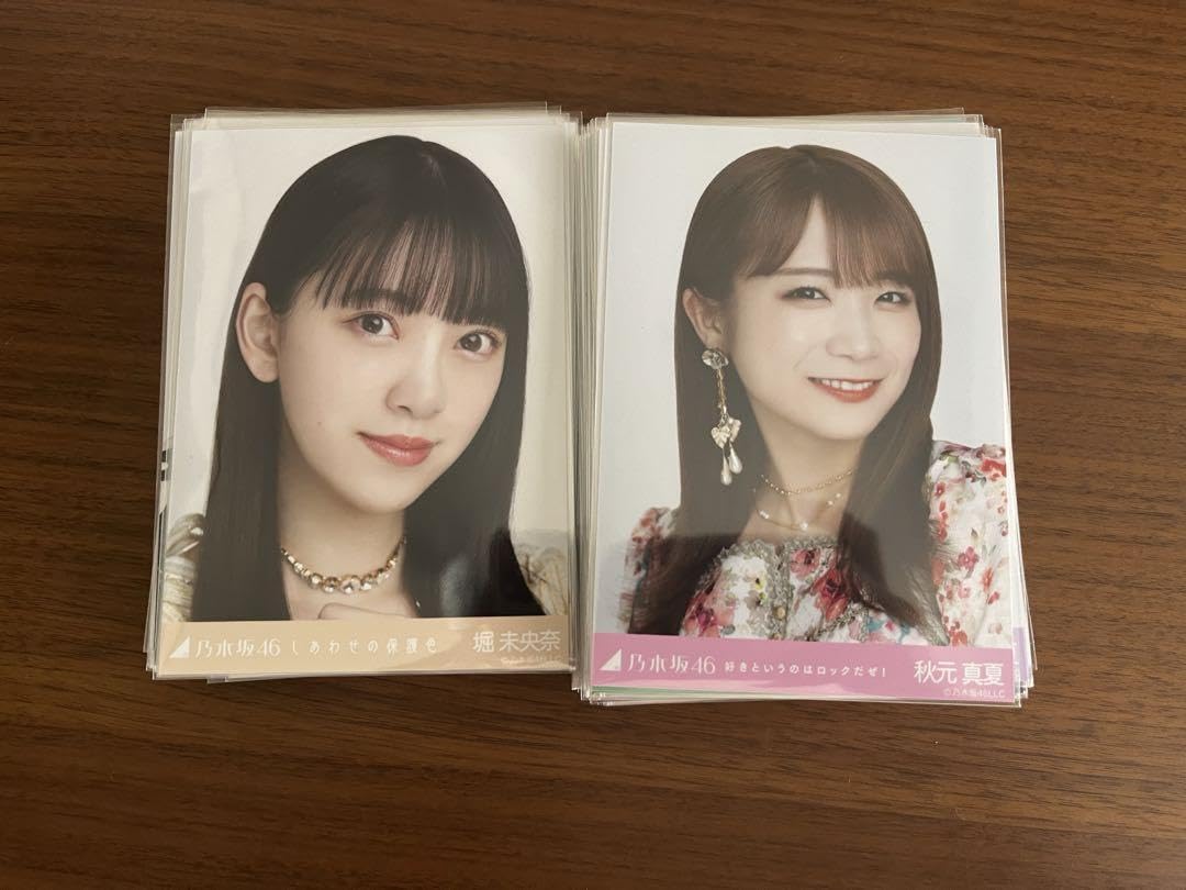 欅坂46&日向坂46&乃木坂46生写真まとめ売り 乃木坂46 生写真 まとめ売り 1.2期生③ 乃木坂46 生写真 まとめ